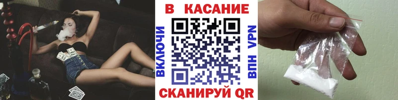 Наркотические вещества Сорочинск АМФЕТАМИН Конопля Кокаин МЕФ Гашиш