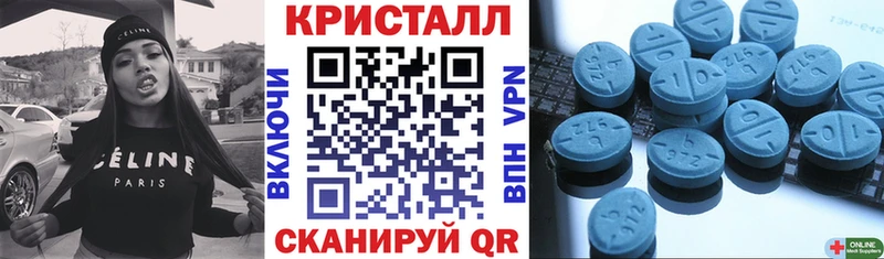 Amphetamine Premium  Сорочинск 