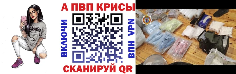 мега ссылка  даркнет сайт  Сорочинск  Alpha PVP СК 