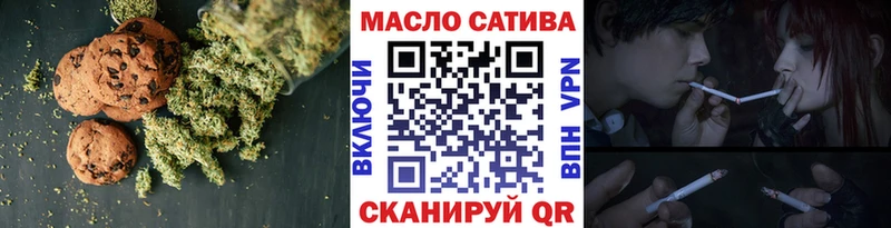 Печенье с ТГК марихуана кракен как войти Сорочинск