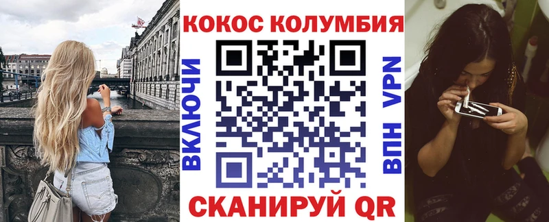 где купить наркотик  kraken как зайти  COCAIN Эквадор  Сорочинск 
