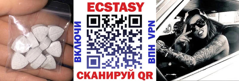 где купить наркоту  Сорочинск  Экстази MDMA 
