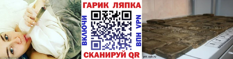 Гашиш hashish  Сорочинск 