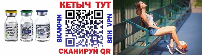 КЕТАМИН VHQ  где купить наркоту  Сорочинск 