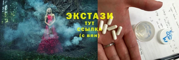 скорость Арсеньев