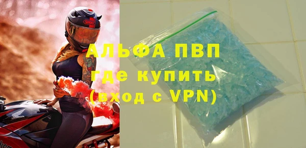 скорость Арсеньев