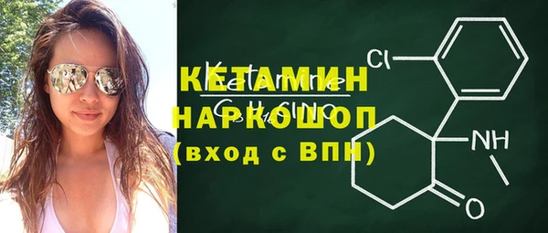 гидра Армянск