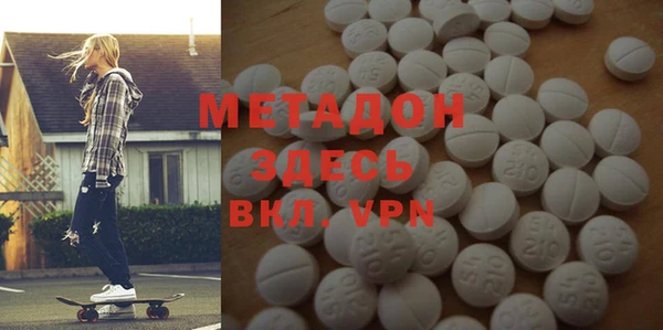 MDMA Premium VHQ Аркадак