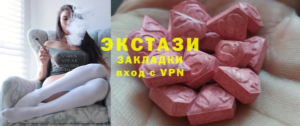 скорость Арсеньев