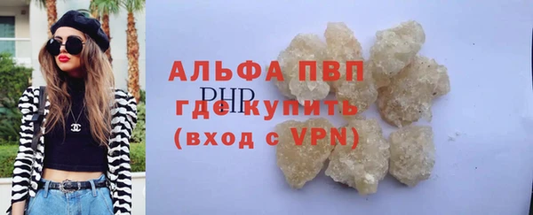 гидра Армянск