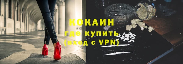 скорость Арсеньев