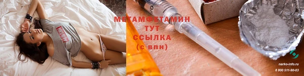 гидра Армянск