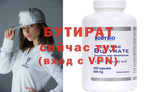 скорость Арсеньев