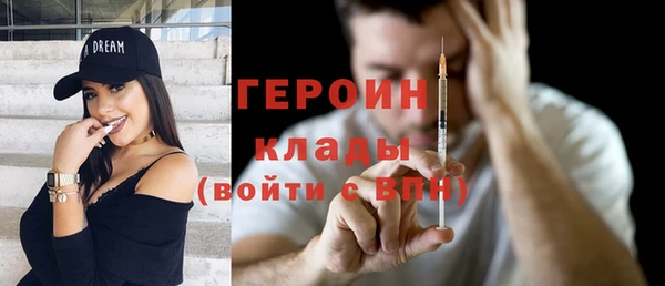гидра Армянск