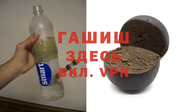 MDMA Premium VHQ Аркадак