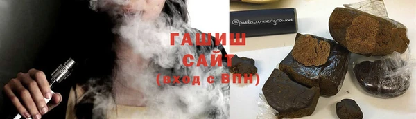 скорость Арсеньев