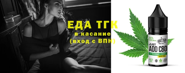 MDMA Premium VHQ Аркадак