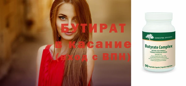 гидра Армянск