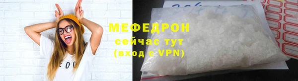 скорость Арсеньев