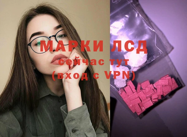 MDMA Premium VHQ Аркадак