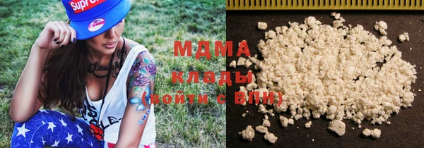 MDMA Premium VHQ Аркадак