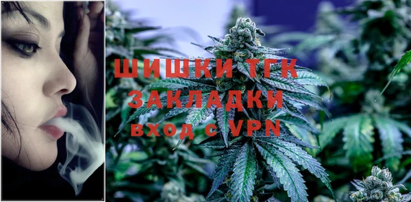 MDMA Premium VHQ Аркадак