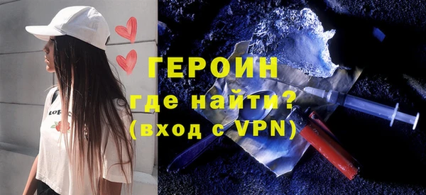 гидра Армянск