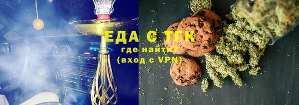 гидра Армянск