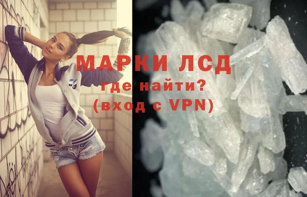 MDMA Premium VHQ Аркадак