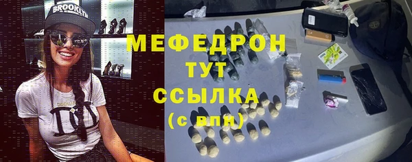 скорость Арсеньев