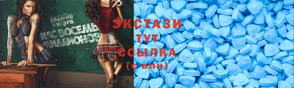 MDMA Premium VHQ Аркадак