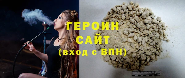 скорость Арсеньев