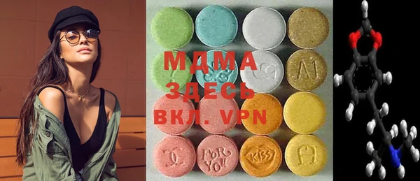 MDMA Premium VHQ Аркадак