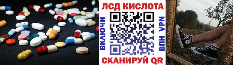наркотики  Сорочинск  Лсд 25 экстази кислота 