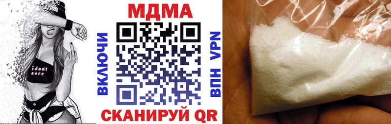 МДМА кристаллы  Сорочинск 