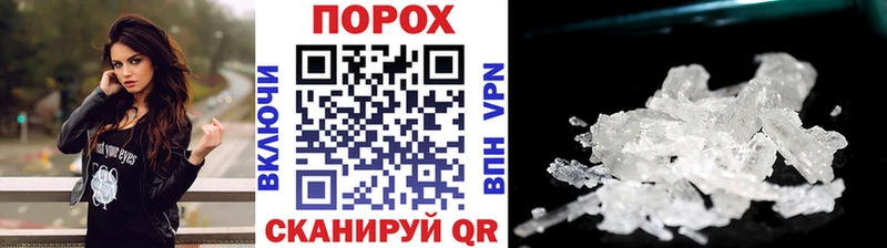 Метамфетамин Декстрометамфетамин 99.9%  МЕГА сайт  Сорочинск 