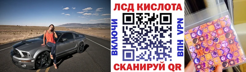 Марки 25I-NBOMe 1,5мг  ОМГ ОМГ ссылки  Сорочинск 