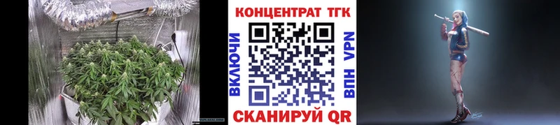 наркотики  Сорочинск  Дистиллят ТГК гашишное масло 